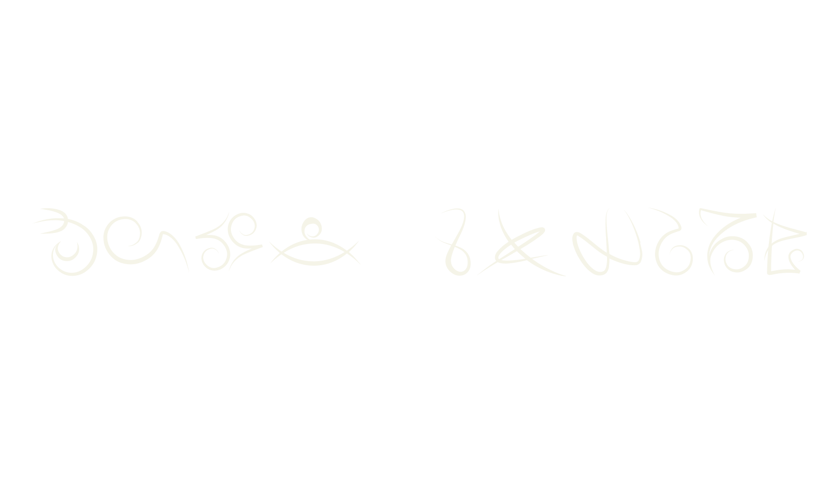 Mage Script, fantasy font preview
