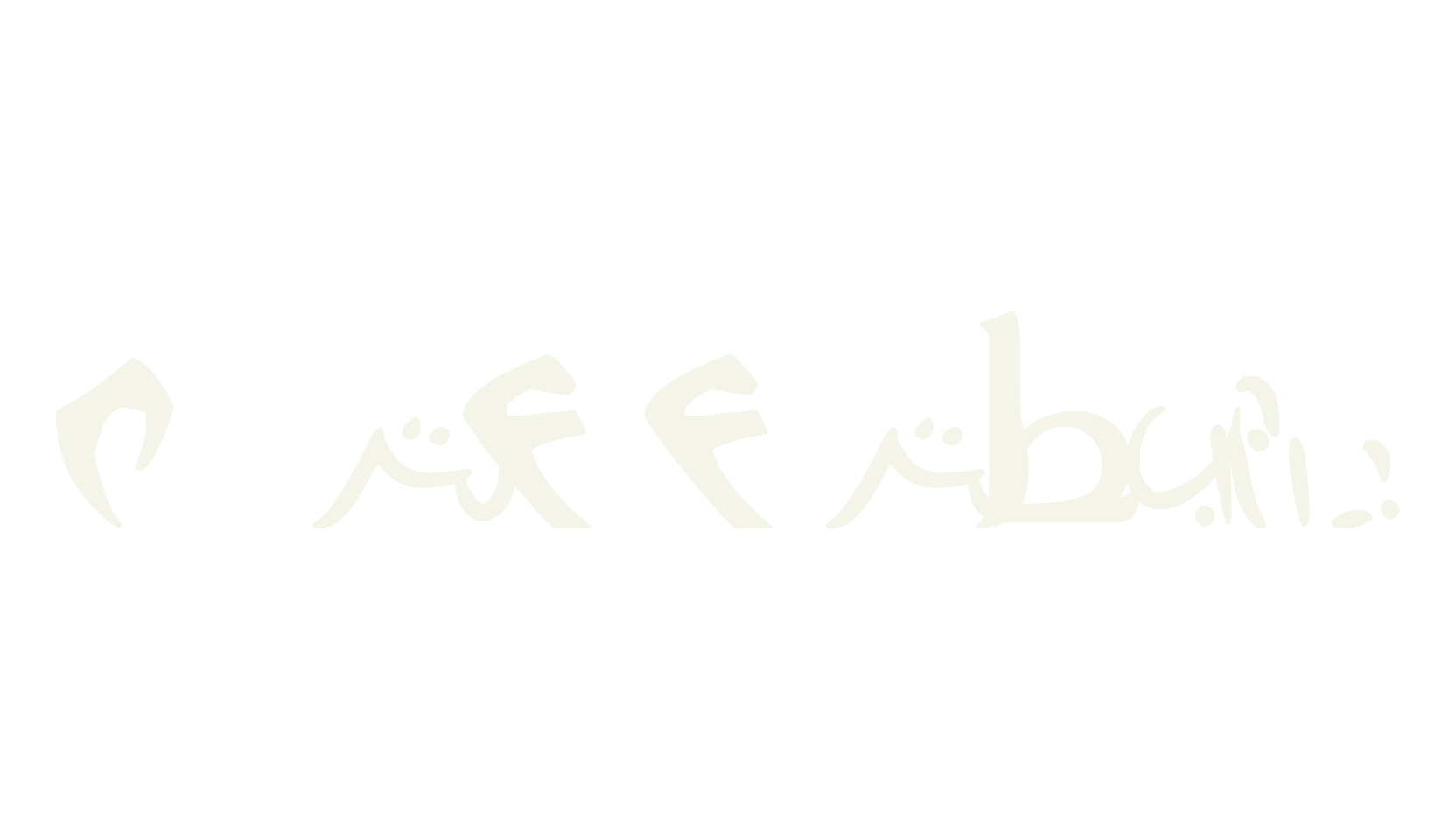 mannaelf, display font preview