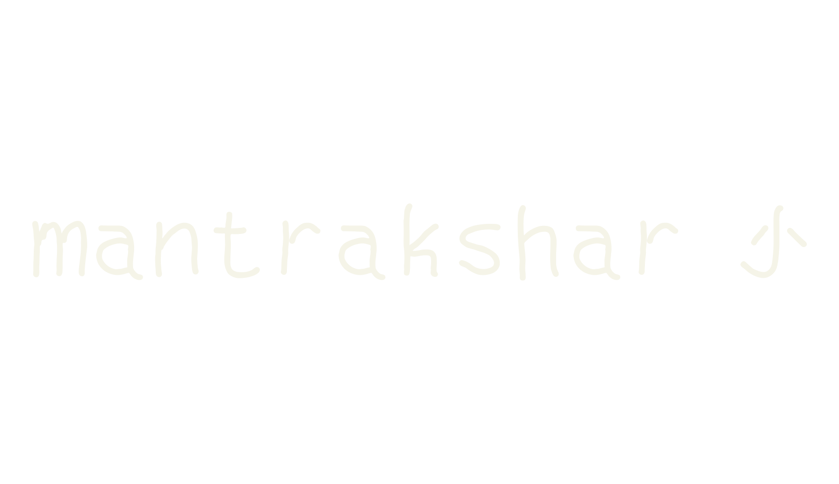 mantrakshar J, mantrakshar j font preview