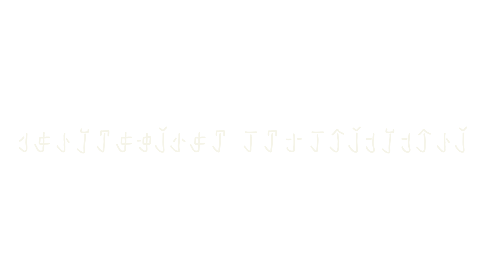 mantrakshar prepositions, mandarian font preview