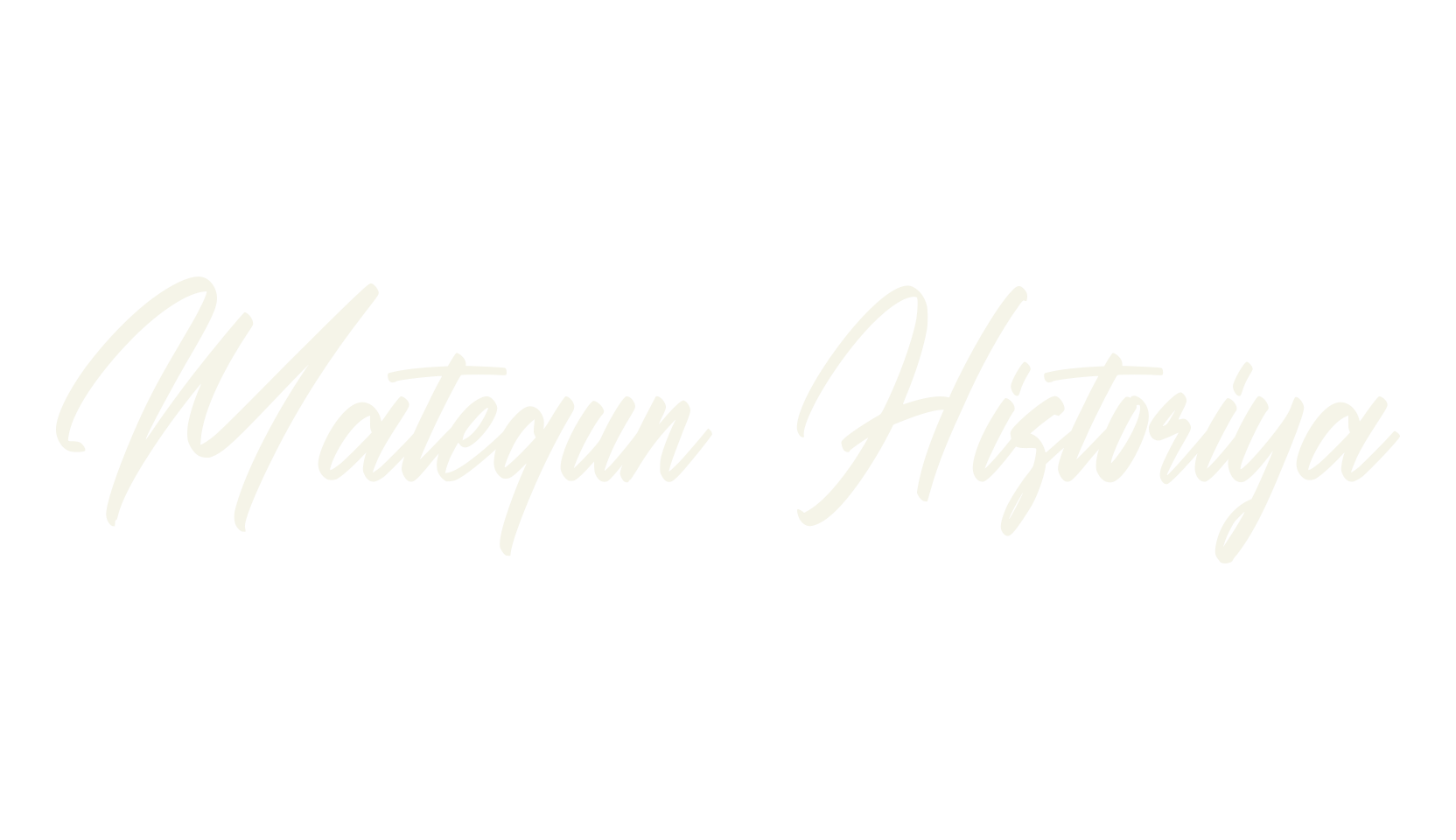Matequn Historiya, whimsical font preview