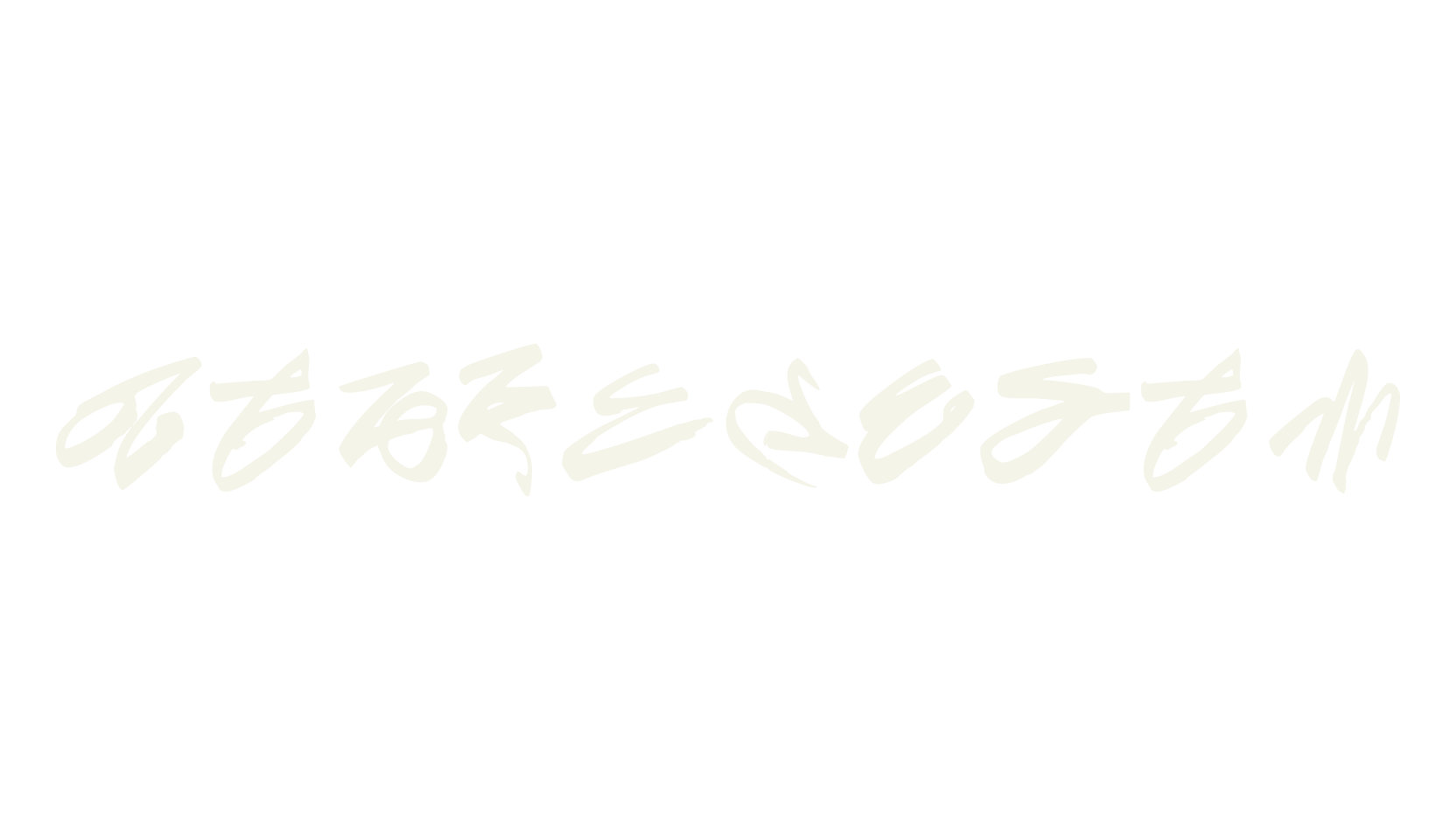 Miskatonic, display market font preview