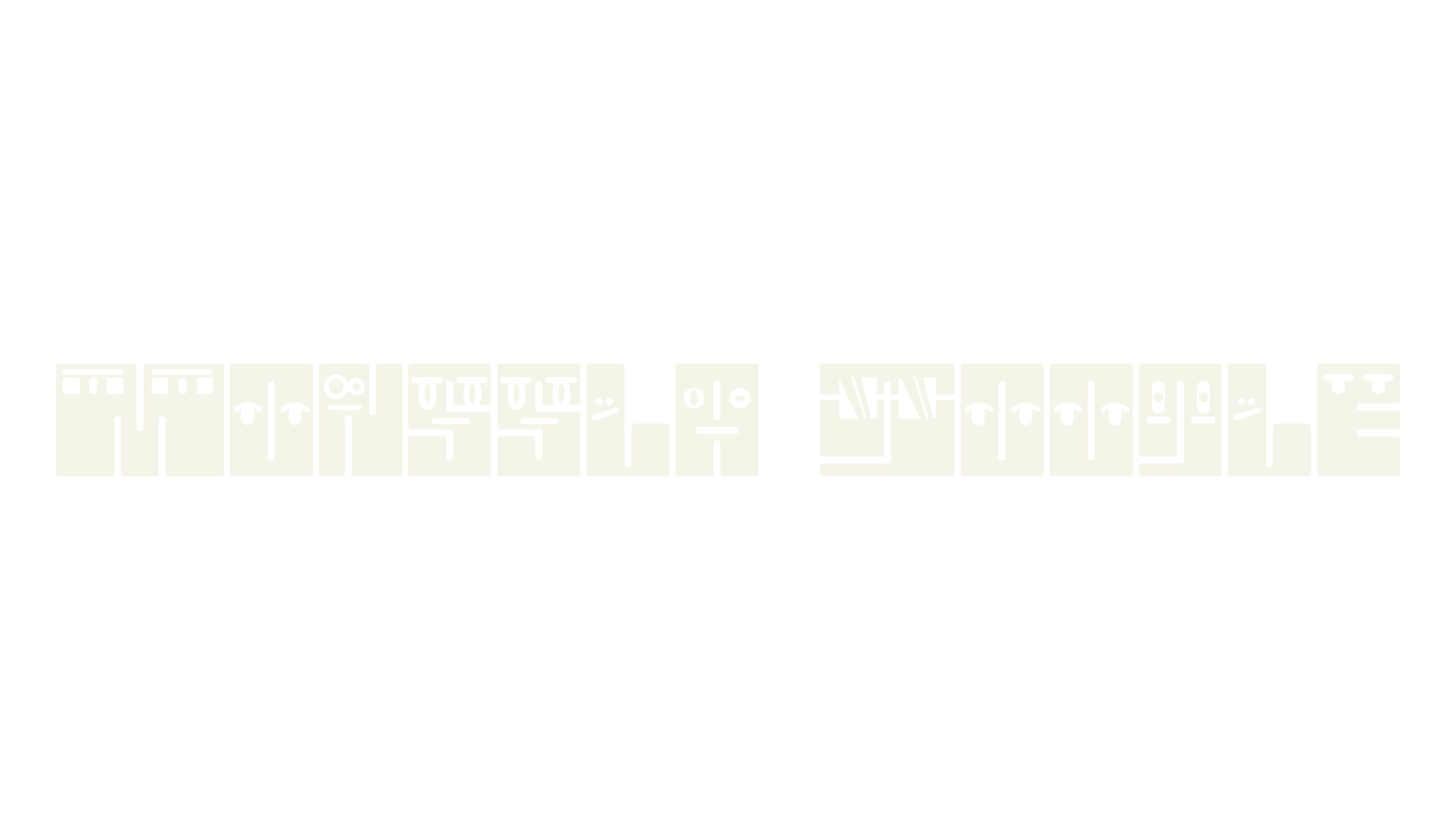 Monssla Doodle, doodles font preview