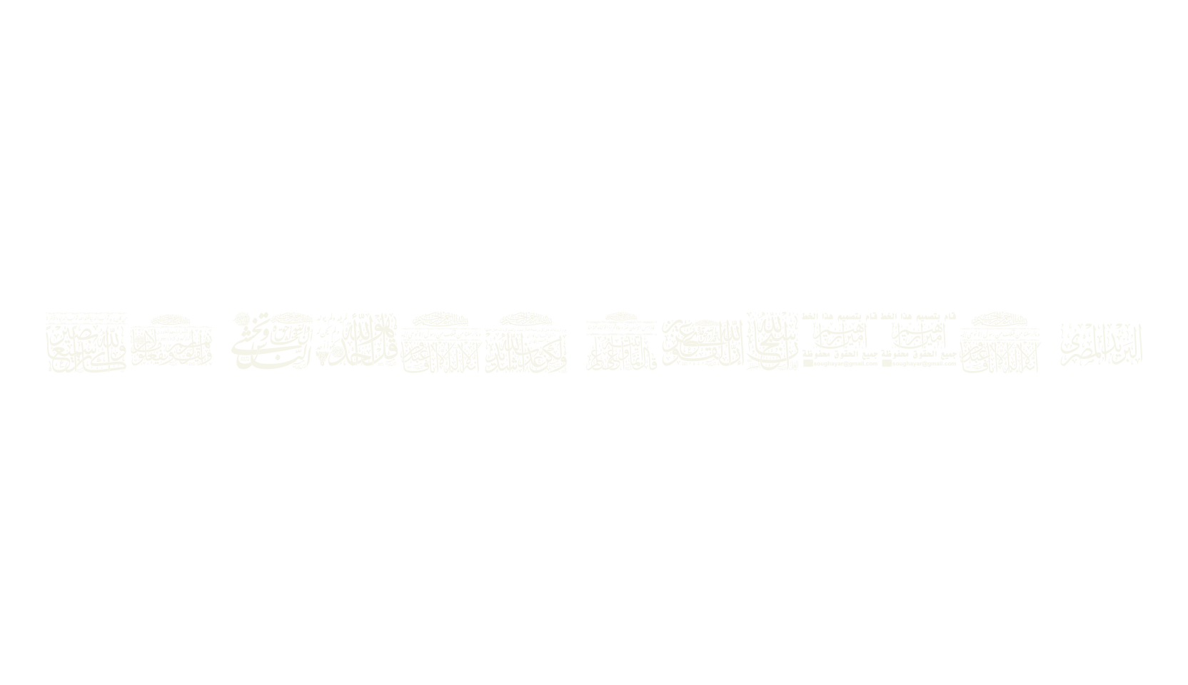 My Font Quraan 3, display market font preview