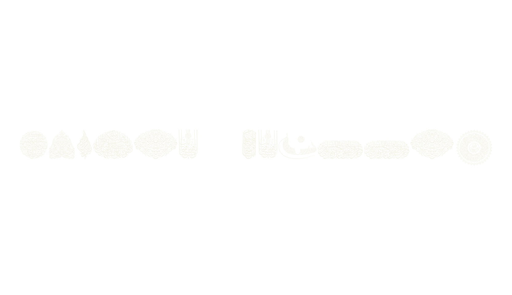 My Font Quraan 6, display market font preview