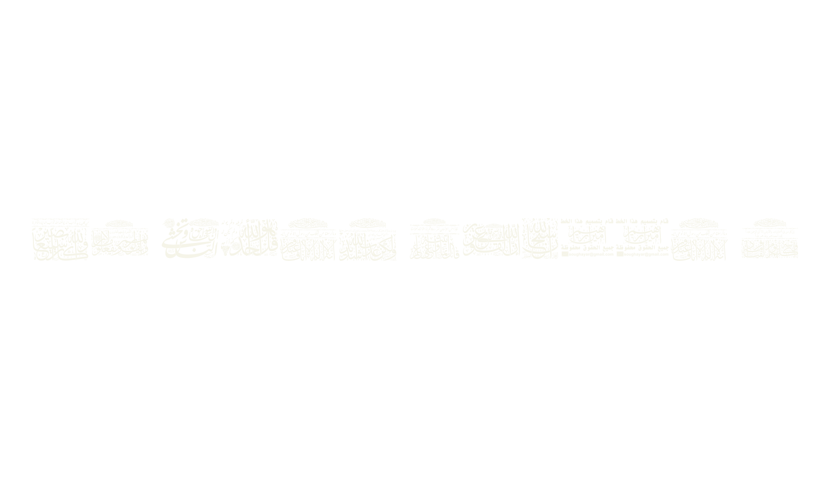 My Font Quraan 8, display market font preview