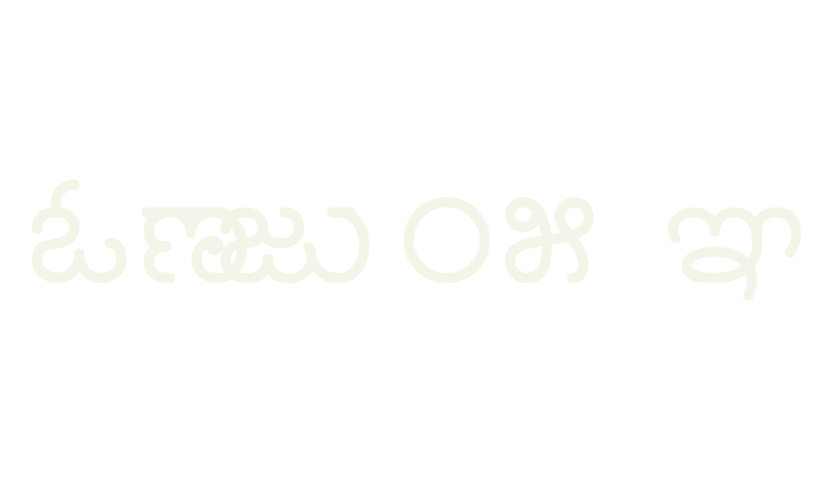 Nudi 05 k, display font preview