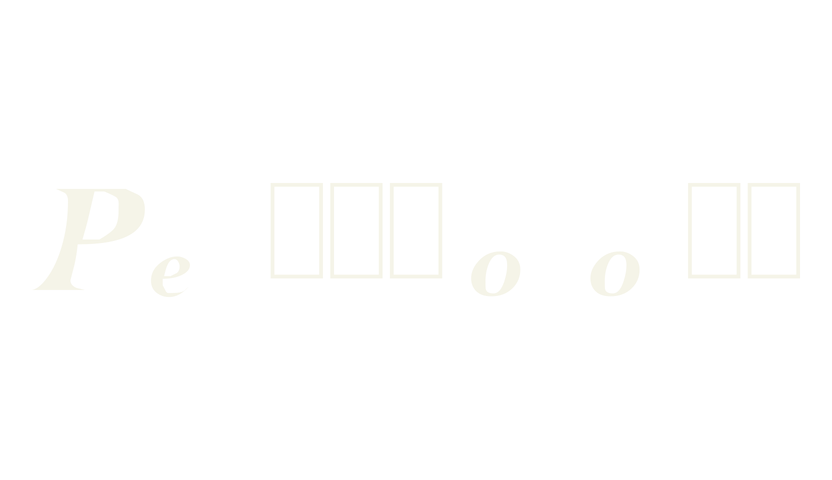 Pensmooth, serif font preview