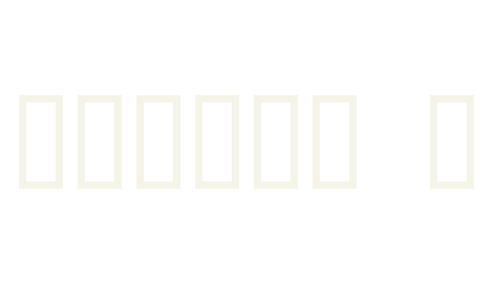 People 1, monopoly font preview