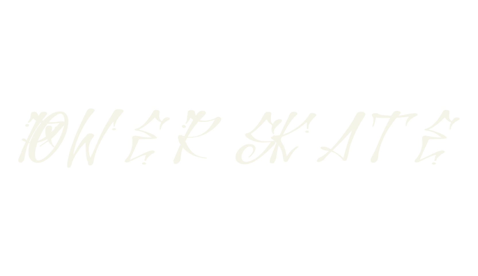 Power Skate, graffiti font preview