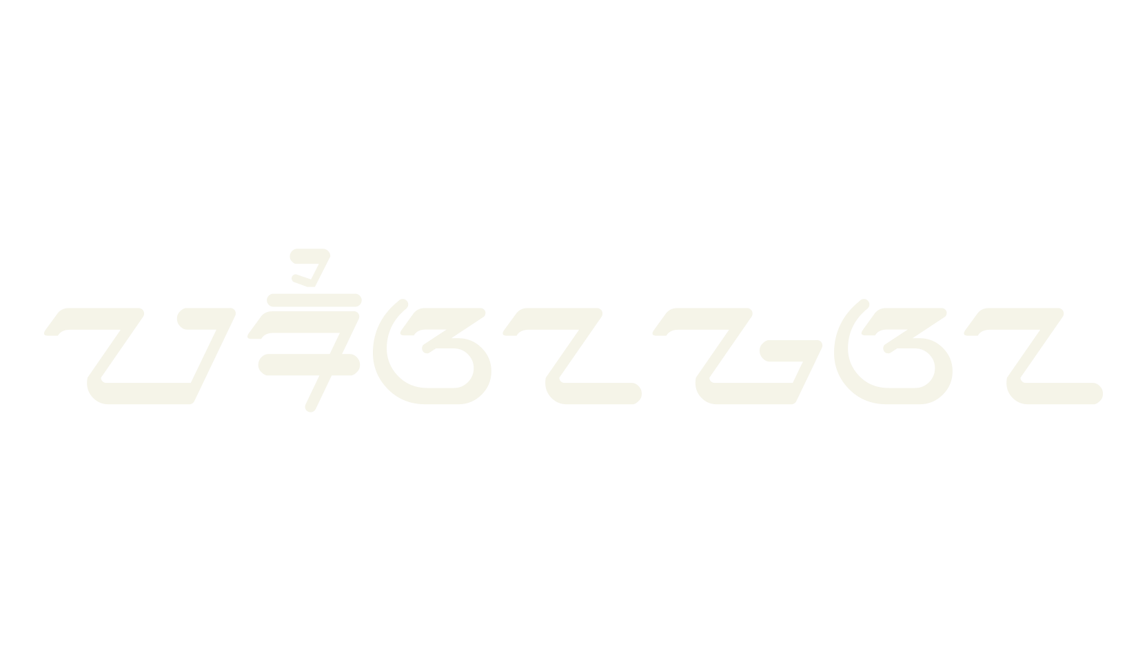 Priangan, display font preview