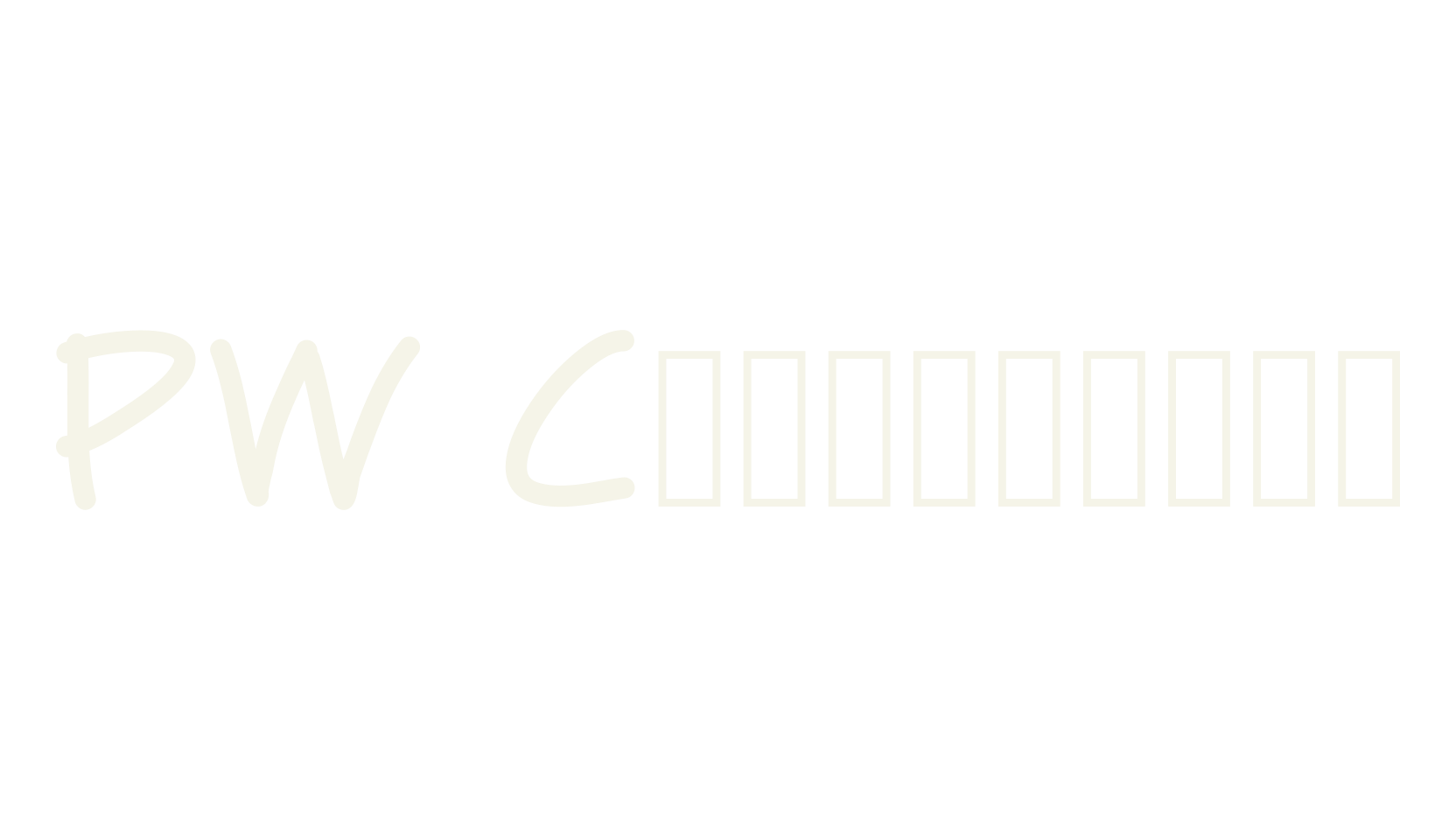 PW Cartoonist, comic font preview