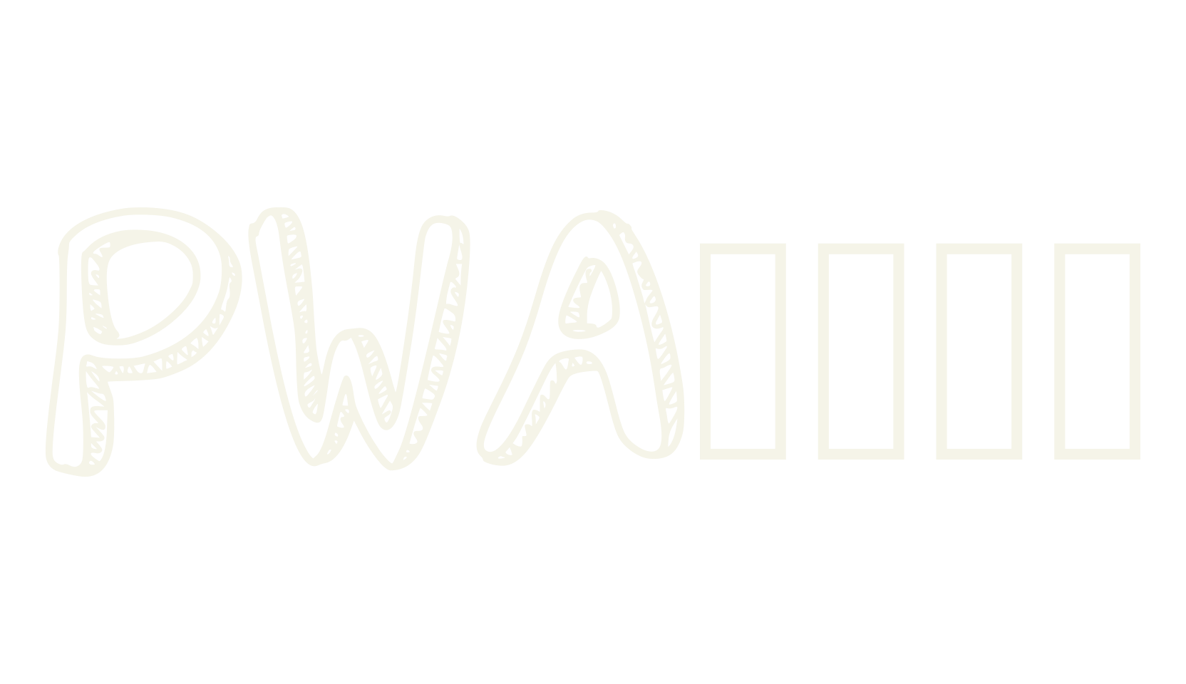 PWApril, display font preview