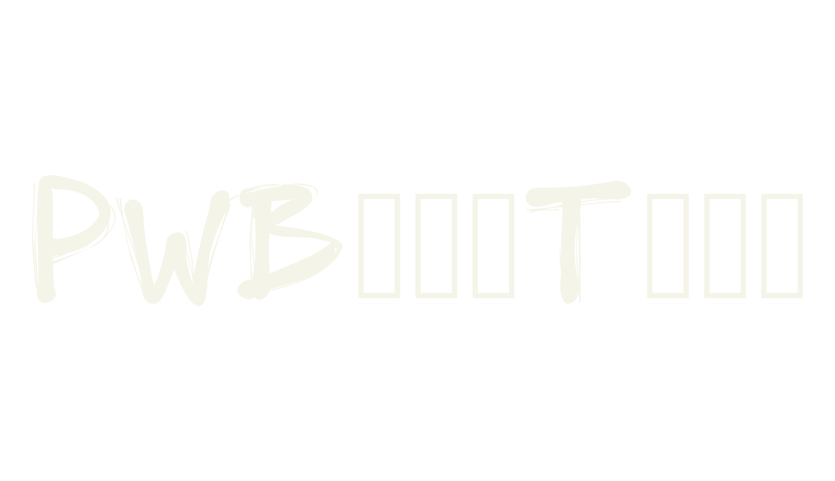 PWBoldToon, display font preview