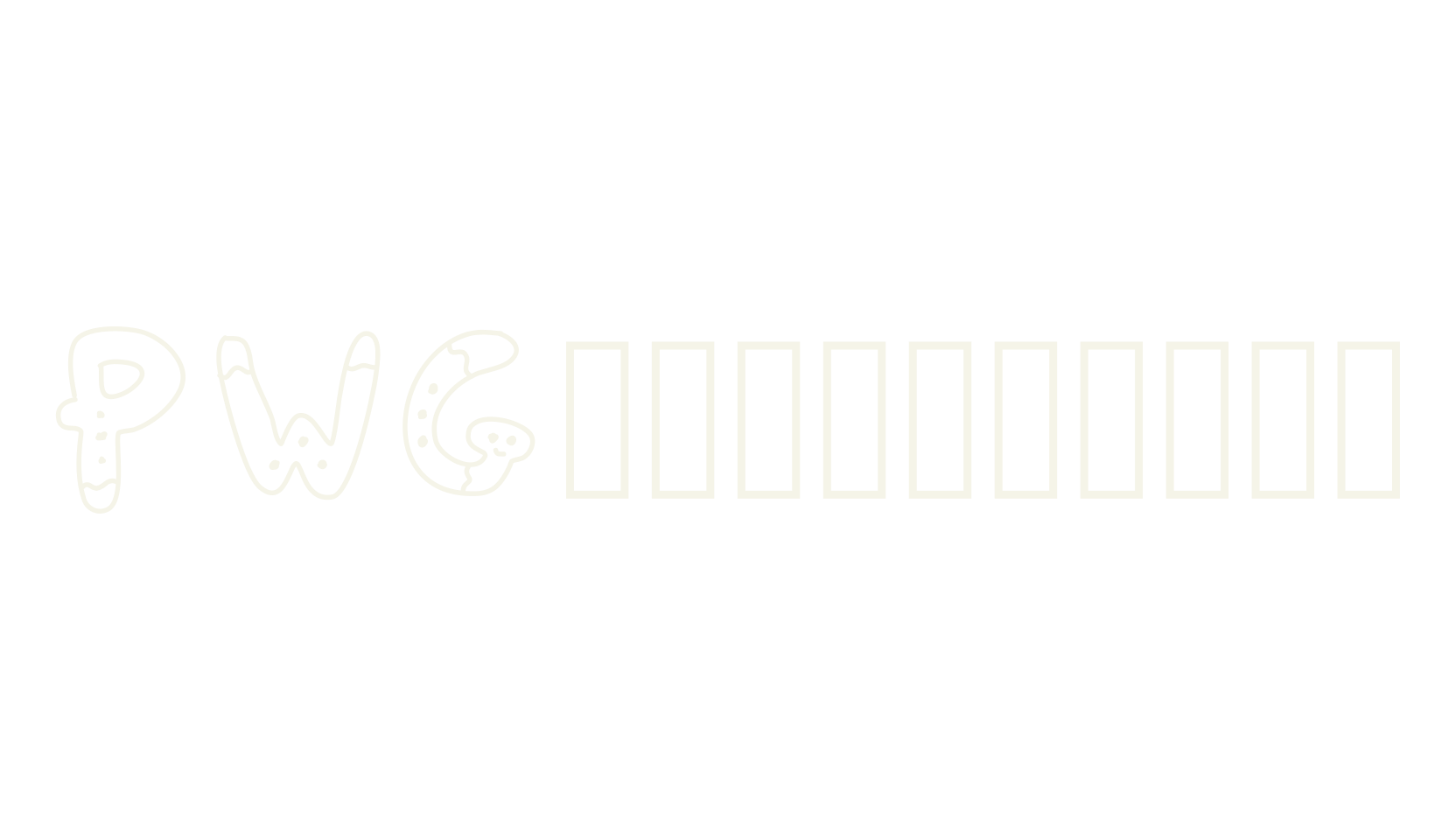 PWGingerbread, gingerbread man font preview
