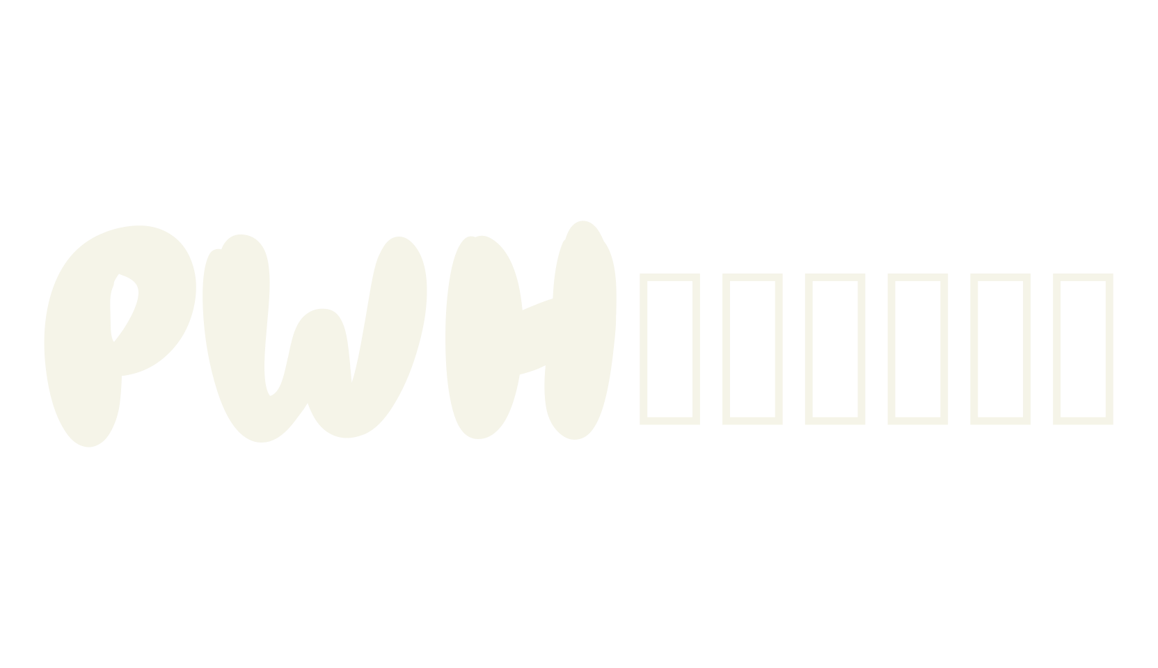 PWHaunted, halloween font preview