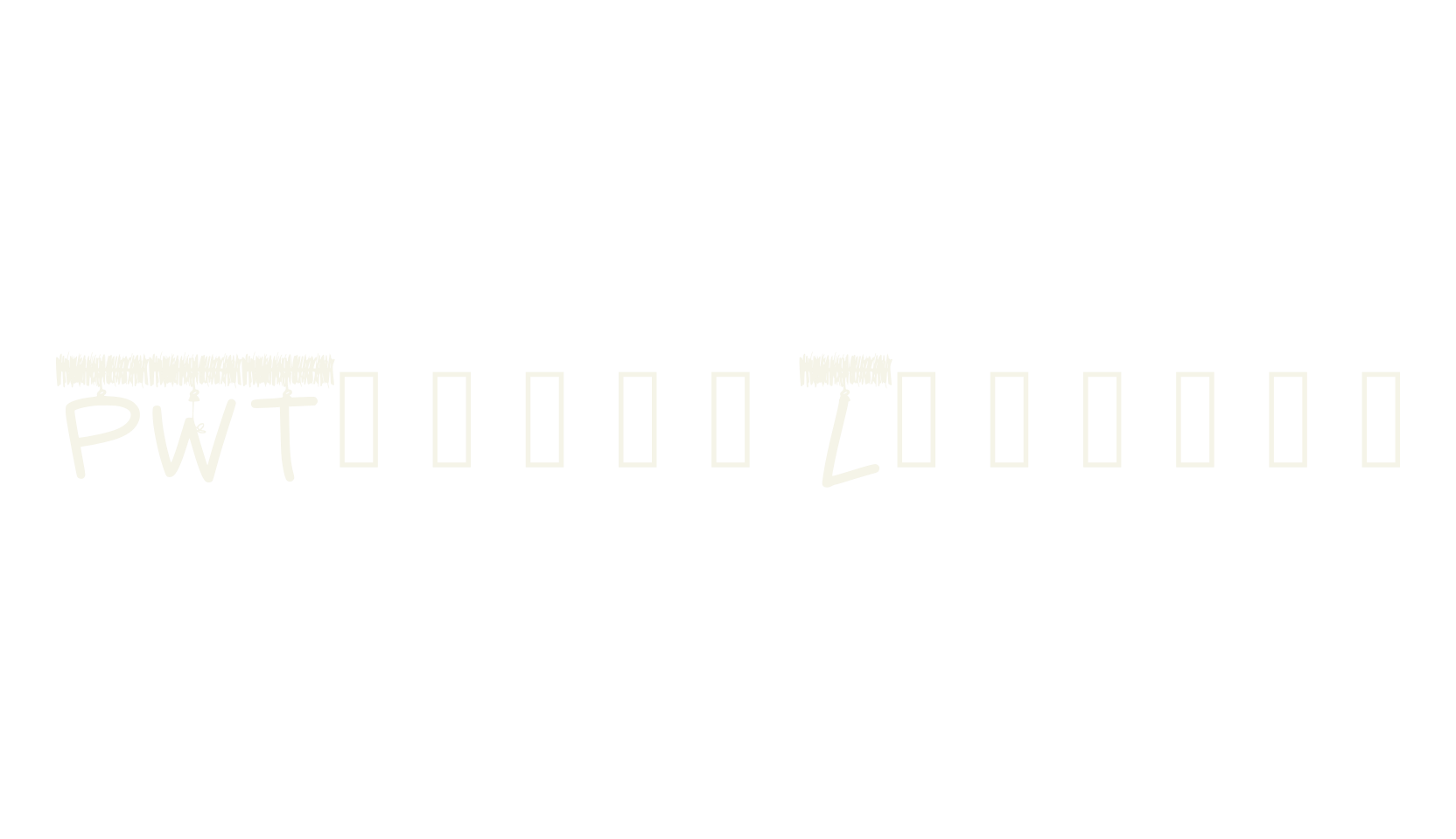 PWTinselLetters, christmas font preview