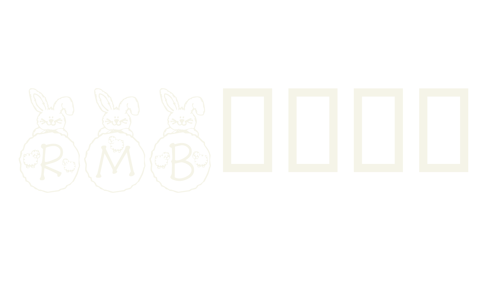 RMBunny, easter font preview