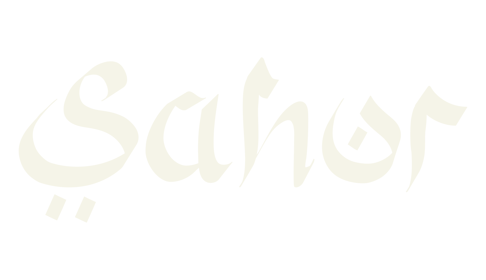 Sahur, calligraphy font preview