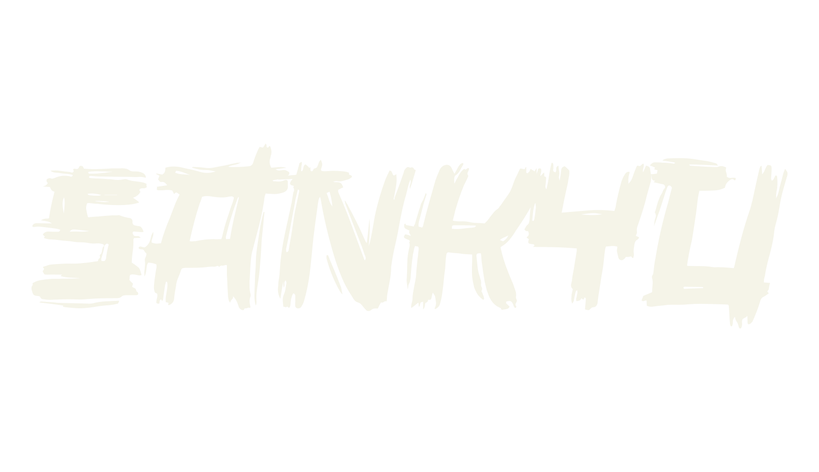 Sankyu, handwritten font preview