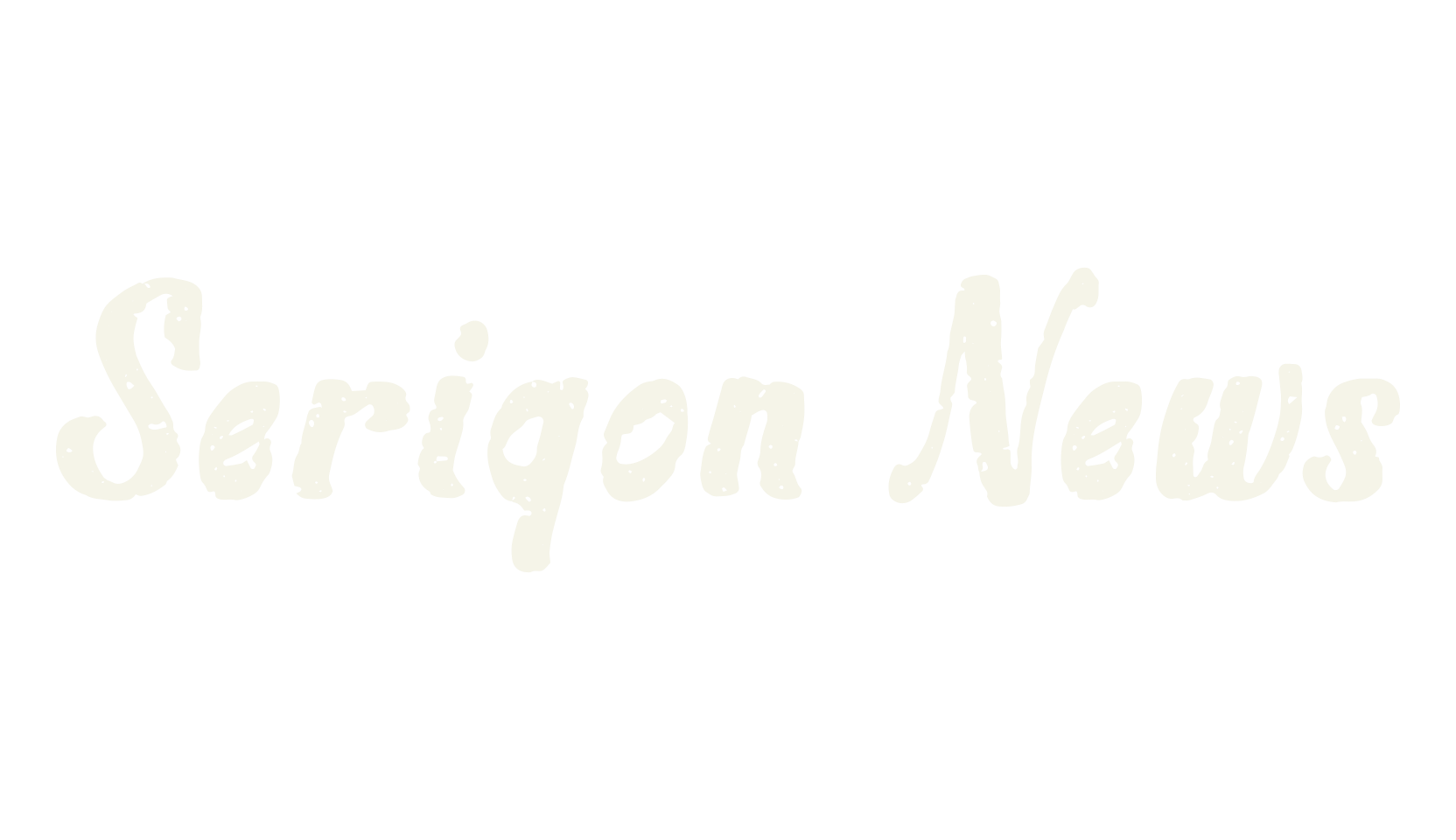 Seriqon News, 1990s font preview