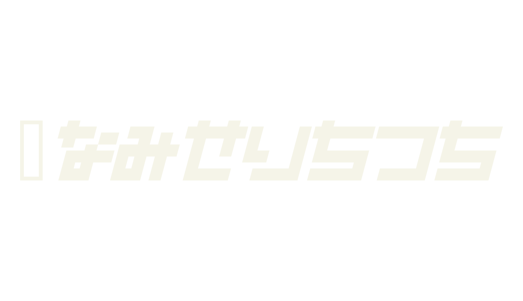 Sunplaza, japanese font preview