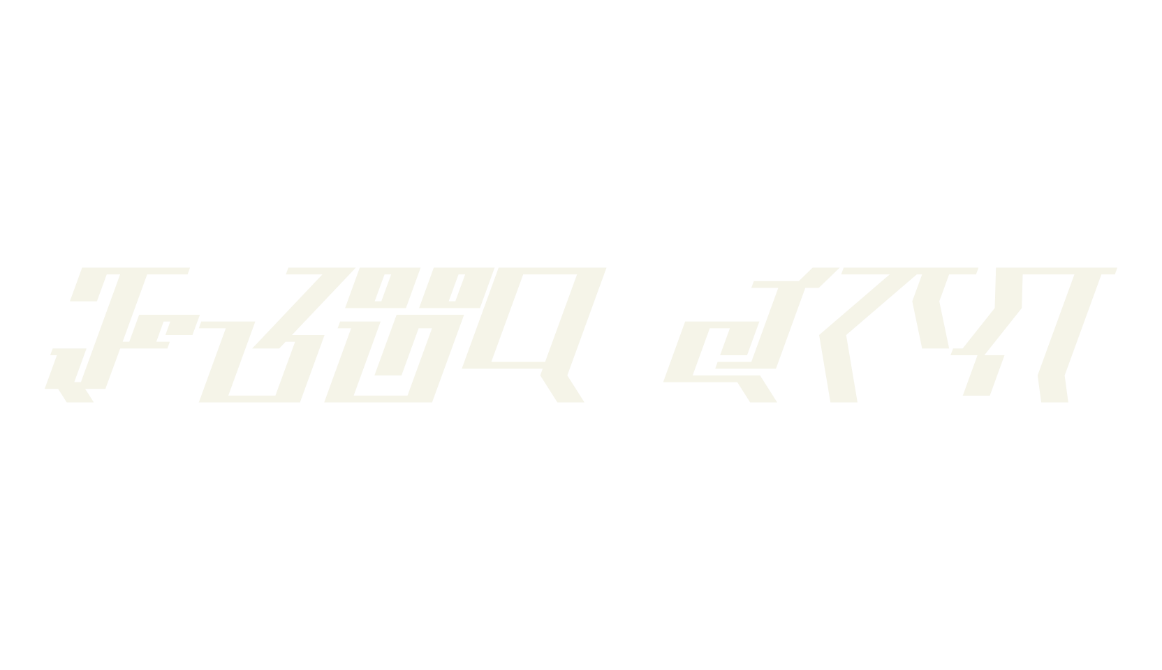 Tech Bon, japanese font preview