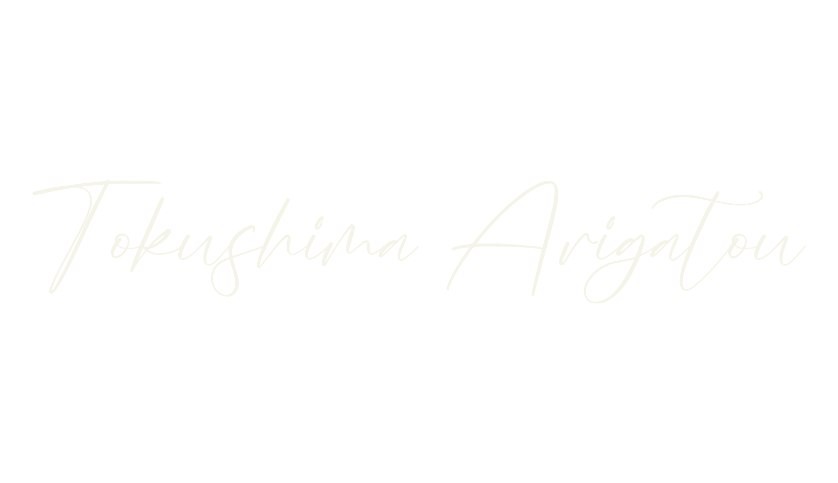 Tokushima Arigatou, script font preview