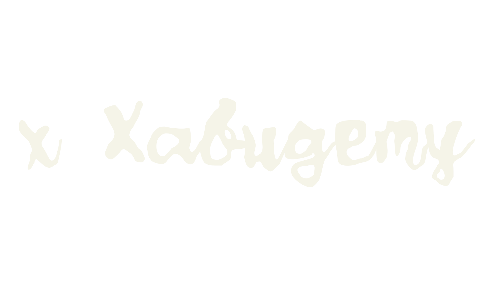 x Xabugemy, fashion script font preview
