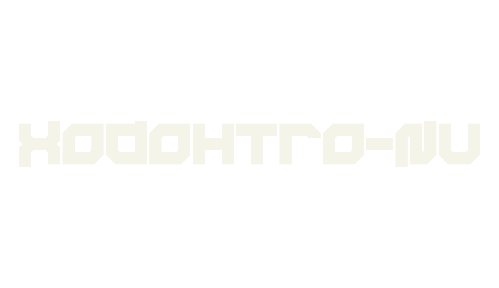 Xodohtro-Nu, display market font preview
