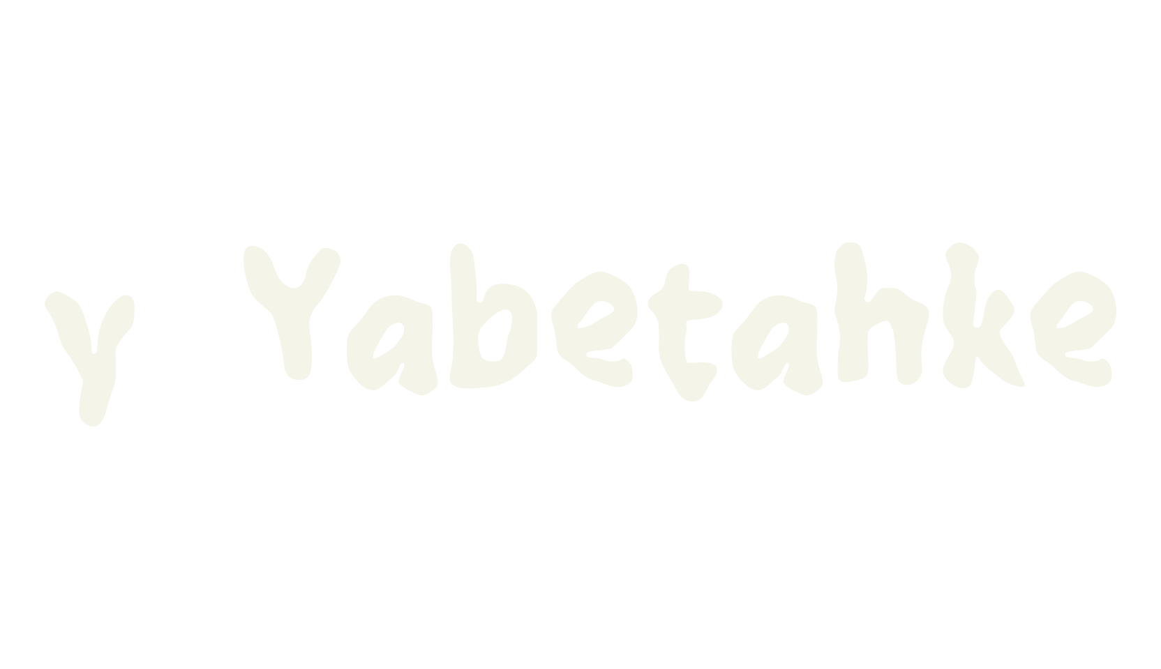 y Yabetahke, display market font preview